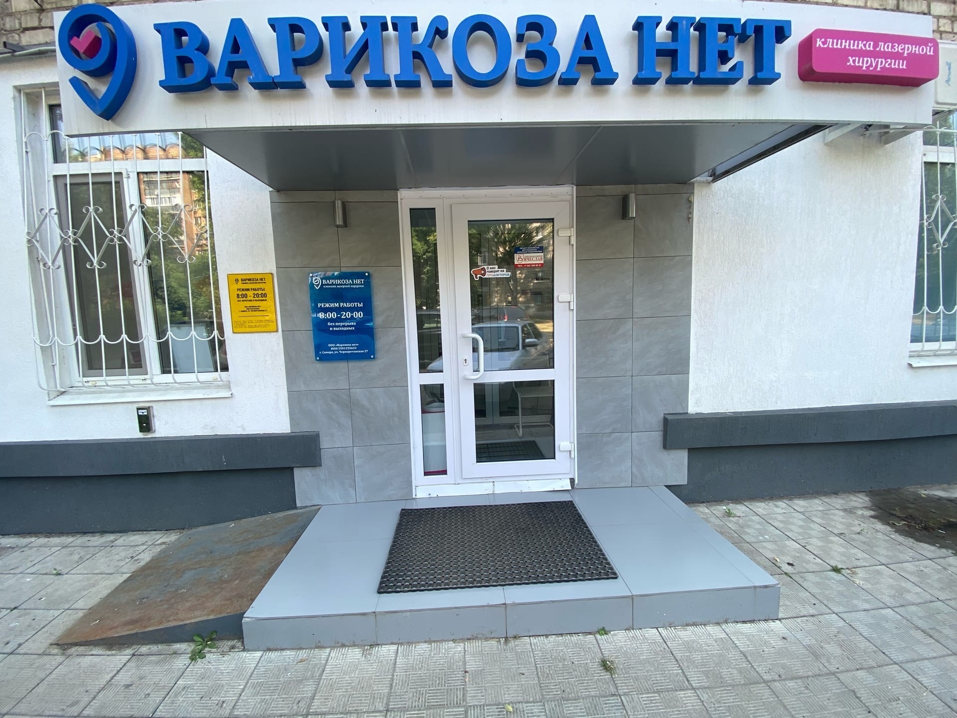 Удаление сосудистых звездочек
